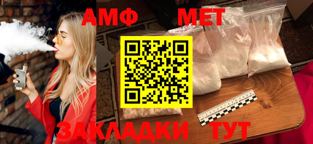 Амфетамин  мега онион  Малоярославец  Амфетамин Premium  Вход с VPN 