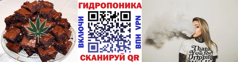 нарко площадка как зайти  Малоярославец  Печенье с ТГК марихуана 