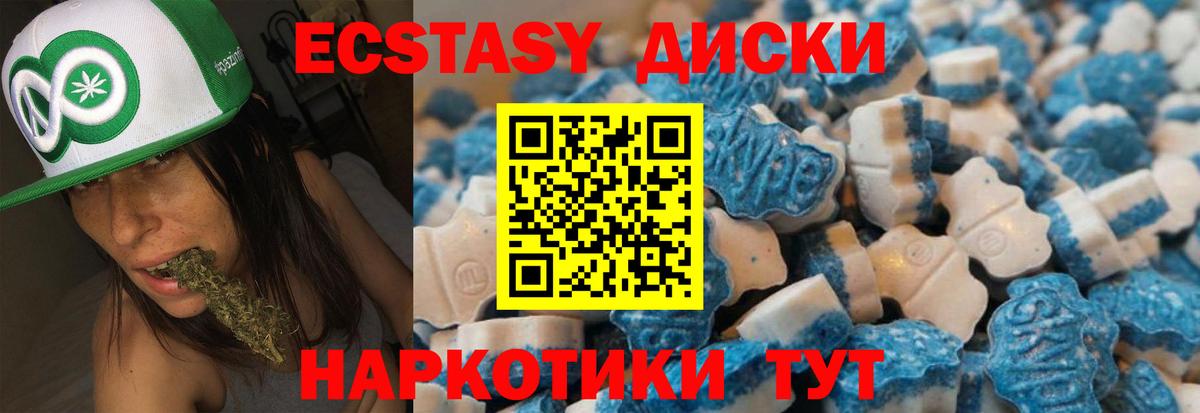 ЭКСТАЗИ DUBAI Малоярославец