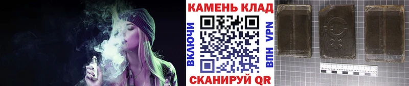 Гашиш ice o lator  Малоярославец 