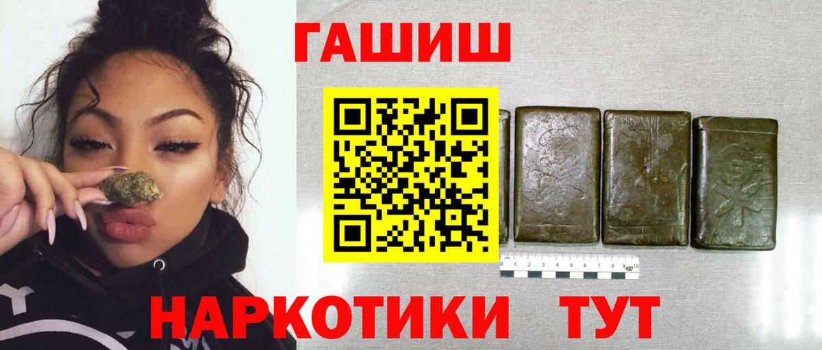 Гашиш Изолятор  Вход с VPN  Малоярославец 