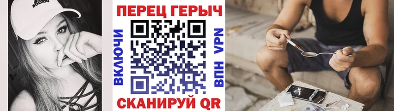 Героин герыч  купить наркоту  Малоярославец 