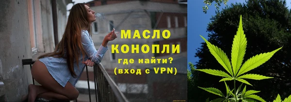прущая мука Богородицк