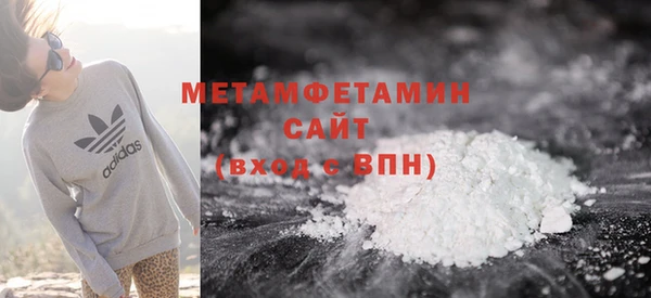 мефедрон Богородск