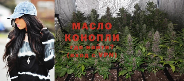 прущая мука Богородицк