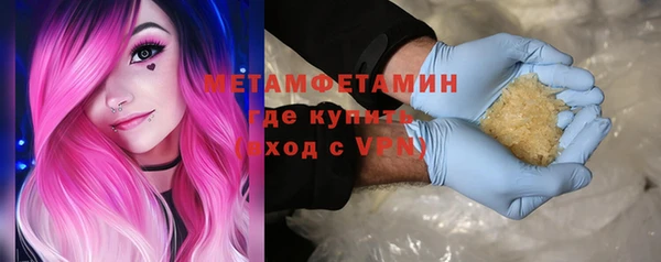 прущая мука Богородицк