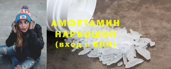 каннабис Сосновка