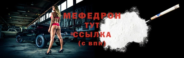 прущая мука Богородицк