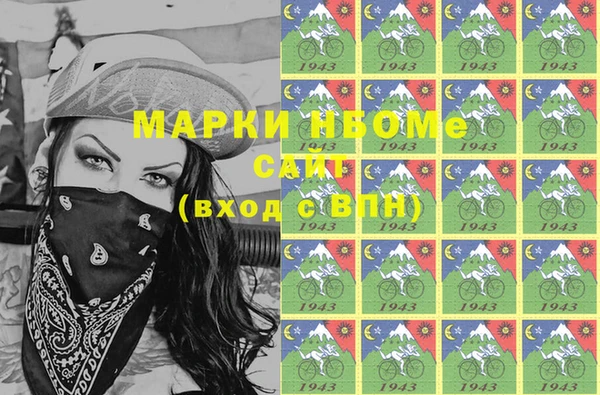 мефедрон Богородск