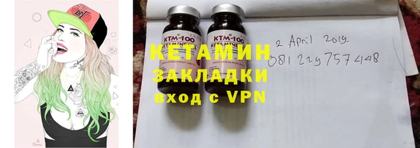 мефедрон Богородск