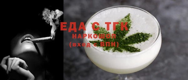 прущая мука Богородицк