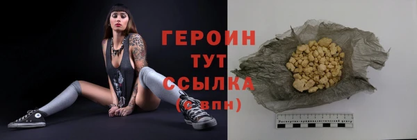 мефедрон Богородск