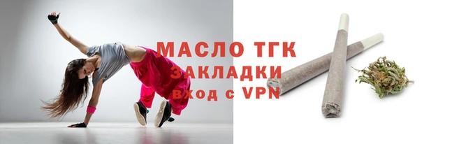 прущая мука Богородицк