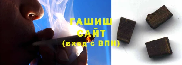 прущая мука Богородицк