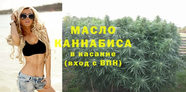 мефедрон Богородск