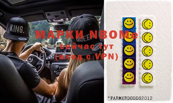 мефедрон Богородск