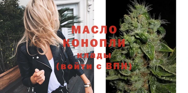 прущая мука Богородицк
