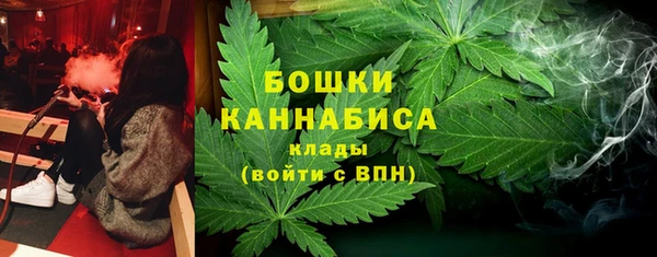 мефедрон Богородск