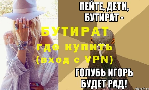 мефедрон Богородск
