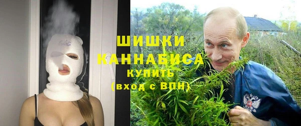 мефедрон Богородск
