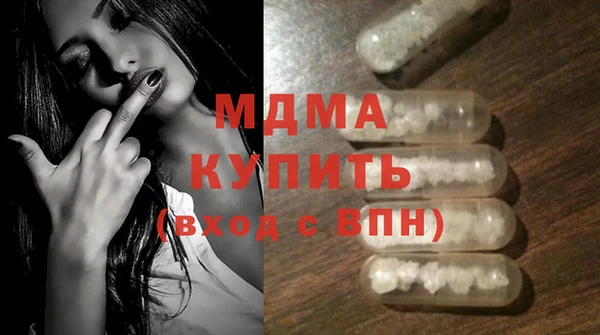 мяу мяу мука Богданович