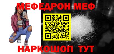 мефедрон VHQ Донской
