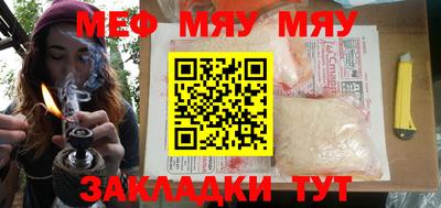 мефедрон VHQ Донской