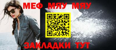 мефедрон VHQ Донской