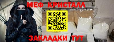 мефедрон VHQ Донской