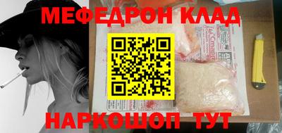 индика Донецк
