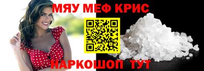мефедрон VHQ Донской