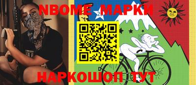 индика Донецк