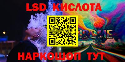 мефедрон VHQ Донской