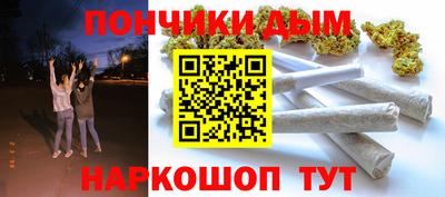 индика Донецк