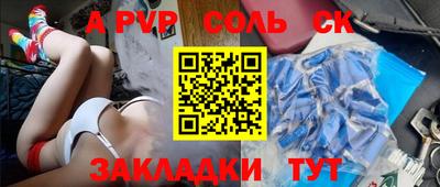 индика Донецк