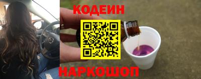 индика Донецк