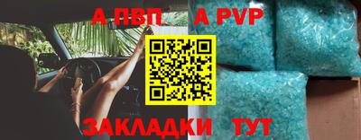 индика Донецк