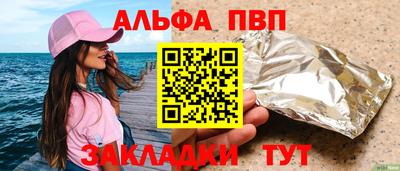 индика Донецк