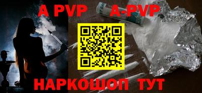 мефедрон VHQ Донской