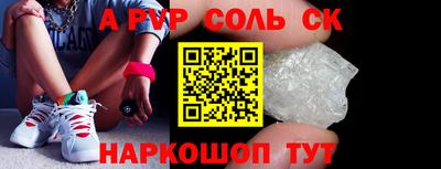 мефедрон VHQ Донской