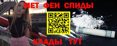 мефедрон VHQ Донской