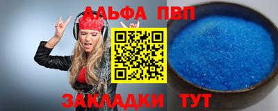 индика Донецк