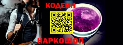 индика Донецк