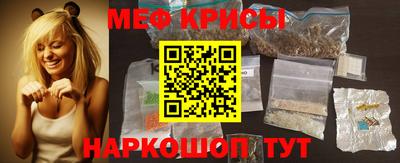 мефедрон VHQ Донской