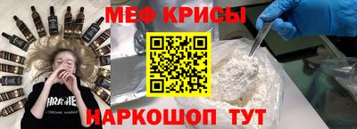 мефедрон VHQ Донской
