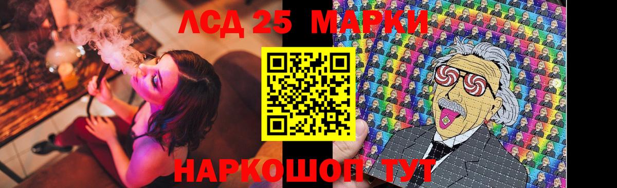 Малоярославец  ЛСД экстази кислота  Вход с VPN 
