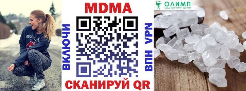 MDMA Molly Малоярославец
