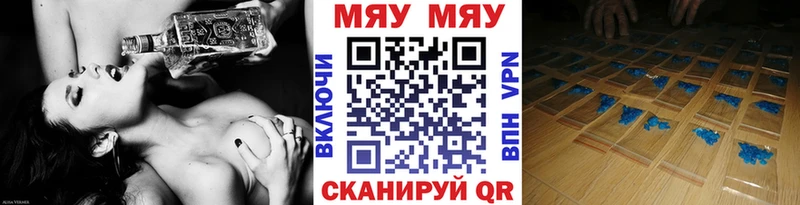 дарк нет телеграм Малоярославец Мефедрон мяу мяу