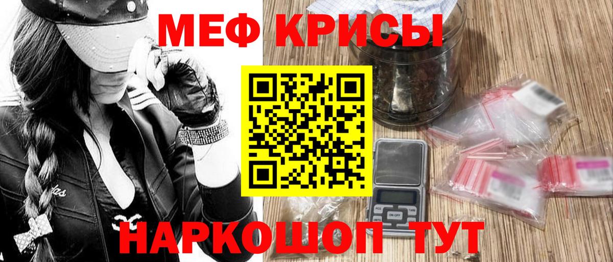 Малоярославец  Мефедрон  Вход с VPN  Меф VHQ 