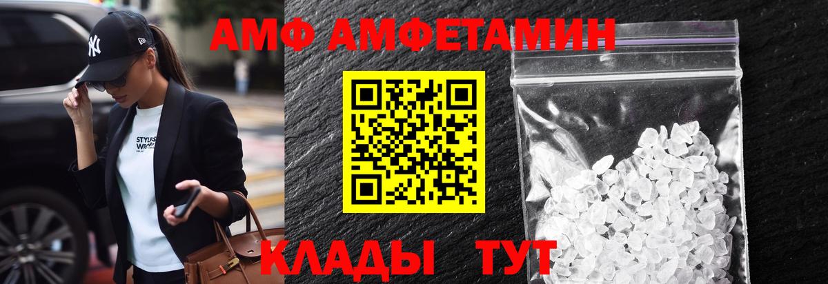 МЕТАМФЕТАМИН пудра  Метамфетамин  МЕТАМФЕТАМИН пудра  Малоярославец  Вход с VPN 